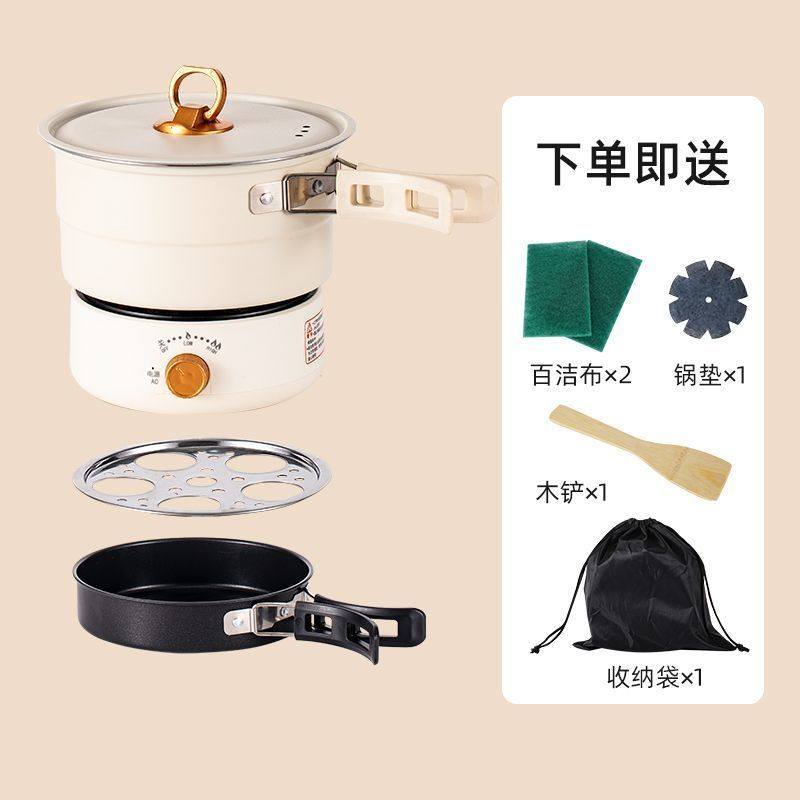 便携多功能料理锅分体式电煮锅露营多用途电蒸锅可煎可烤