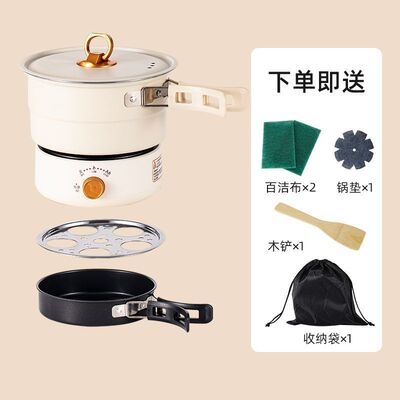 便携多功能料理锅分体式电煮锅露营多用途电蒸锅可煎可烤