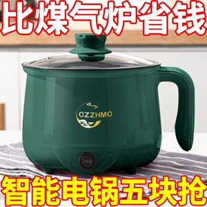德国多功能电饭煲电火锅户外露营电炒锅宿舍家用蒸煮锅旅行电煮锅