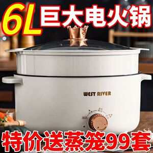 德国多功能电炒锅煎炒蒸煮一体电火锅不粘宿舍小电煮锅家用电蒸锅