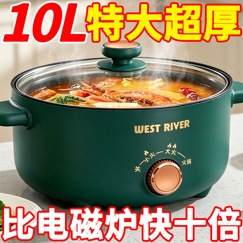 宿舍电锅迷你蒸煮一体电煮家用多功能电炒锅学生宿舍电火锅电饭煲
