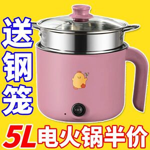 德国全自动一体炒菜电炒锅多功能料理锅蒸煎炒涮不粘电火锅电饭煲