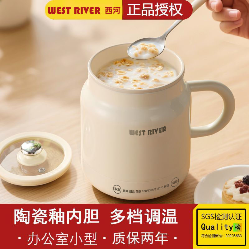 电热杯烧水杯便携式办公室小型养生杯小功率一人电煮杯热奶杯