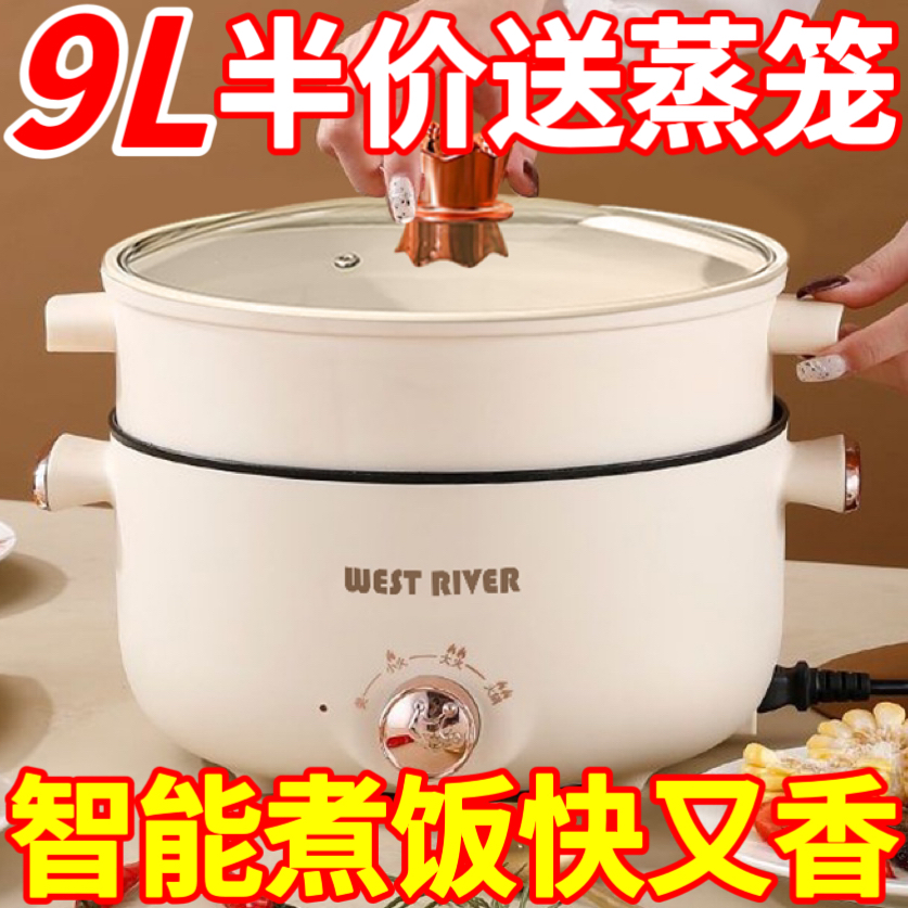 德国全自动一体电饭煲智能电煮锅蒸煎炒不粘电热火锅多功能料理锅