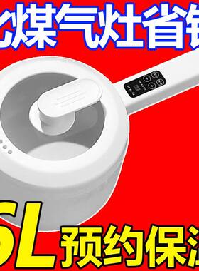 全自动电炒锅一体多功能不粘电煮锅智能家用大功率煎炒蒸煮电饭煲
