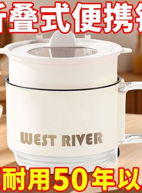 德国全自动折叠电煮锅多功能电饭煲旅行家用不粘电火锅智能电炖锅
