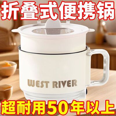 德国全自动折叠电煮锅多功能电饭煲旅行家用不粘电火锅智能电炖锅