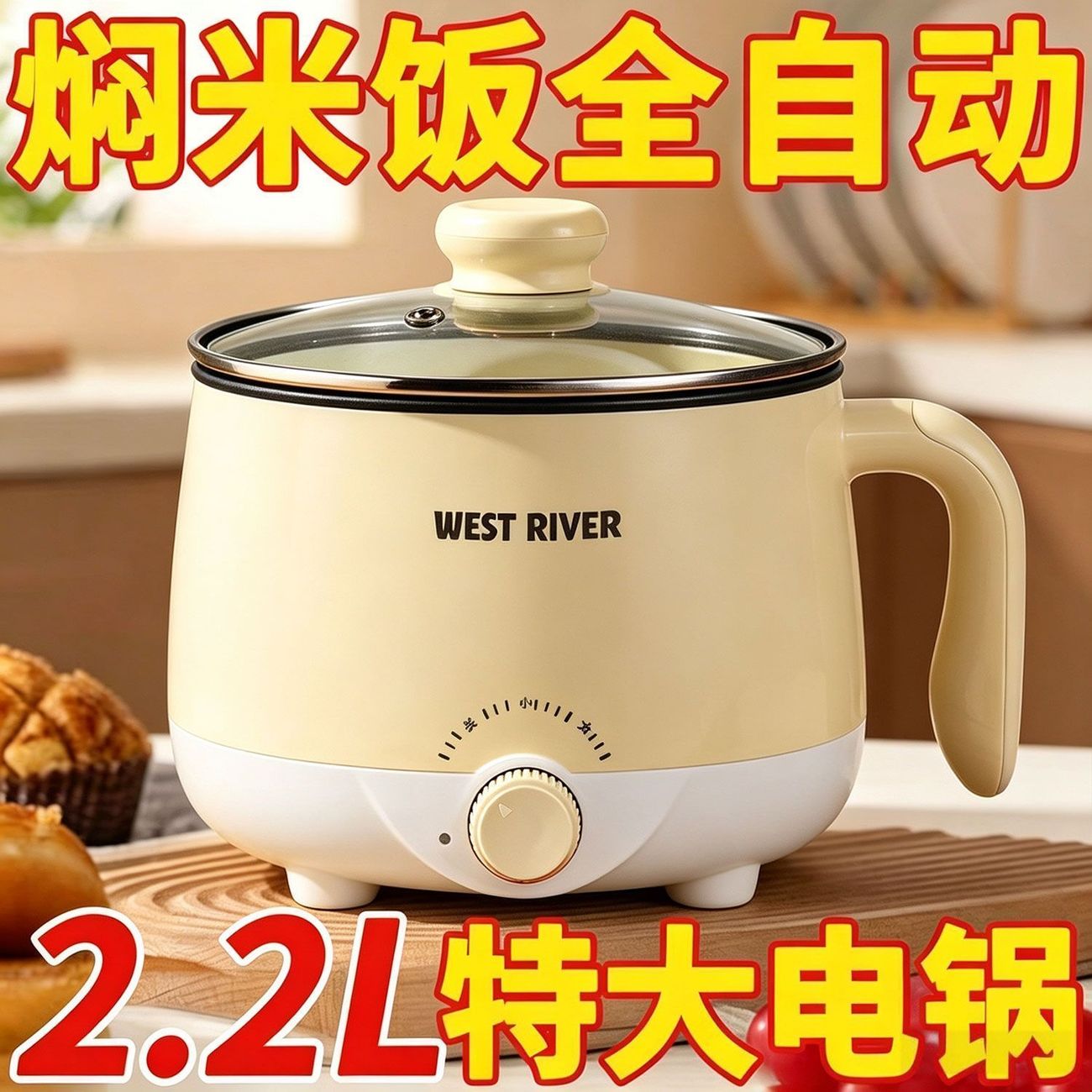 德国多功能煮面锅全自动一体电饭煲智能电煮锅不粘电热火锅电炒锅