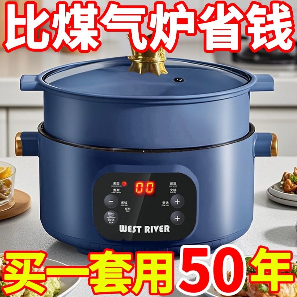 德国全自动一体炒菜电炒锅多功能料理锅蒸煎炒涮不粘电火锅电蒸锅