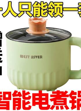 德国全自动蒸煮智能电煮锅多功能电火锅学生宿舍煮粥电饭煲电炒锅