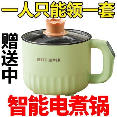 德国全自动蒸煮智能电煮锅多功能电火锅学生宿舍煮粥电饭煲电炒锅