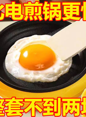 德国智能电煎锅平底锅家用煎蛋锅蒸蛋器蛋饺锅电饼铛电热锅不粘锅