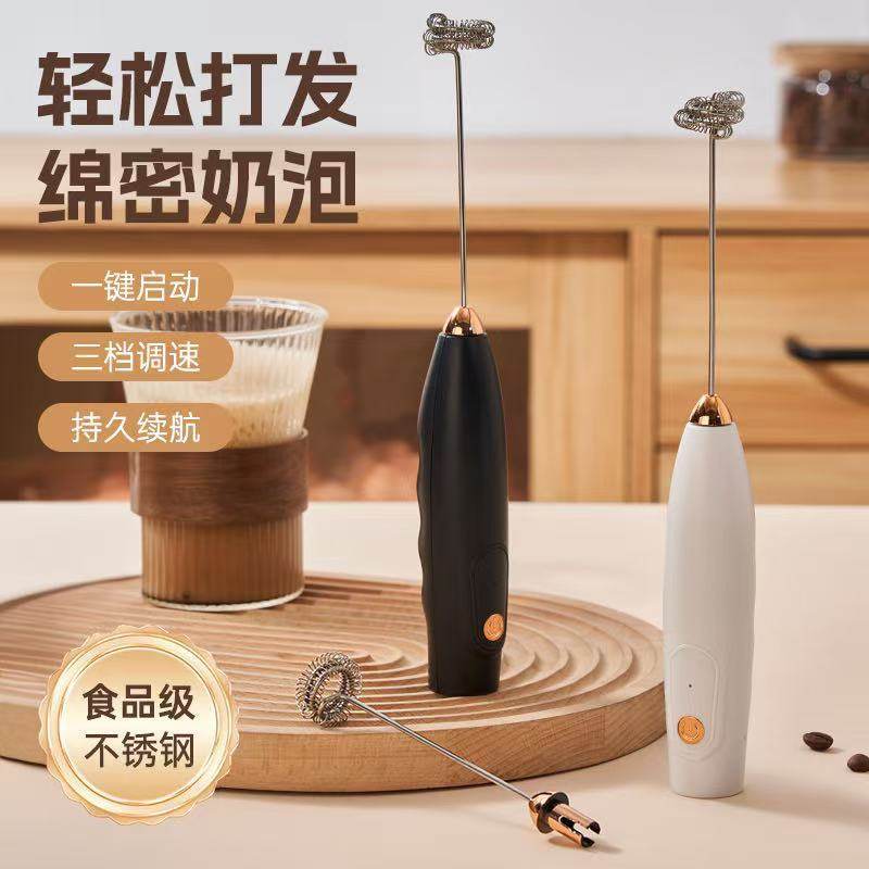 德国电动搅拌棒打泡器充电式牛奶打发器家用咖啡奶泡机打蛋奶盖