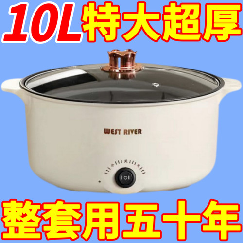 德国全自动电炸锅家用电煮锅多功能料理锅宿舍电炒锅电火锅不粘锅