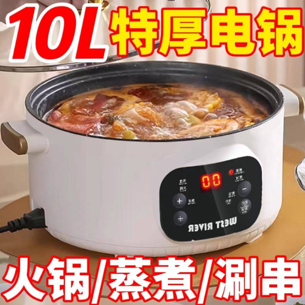 全自动智能电火锅一体电炒锅蒸煎炒大容量电煮锅电饭煲炒菜机定时
