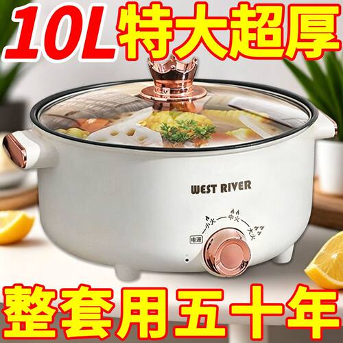 德国全自动电炒锅电火锅一体炒菜蒸煎炒涮不粘多功能料理锅烹饪锅
