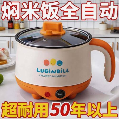 德国全自动烹饪锅一体家用电煮锅学生宿舍电炒锅煎炒电火锅炒菜机