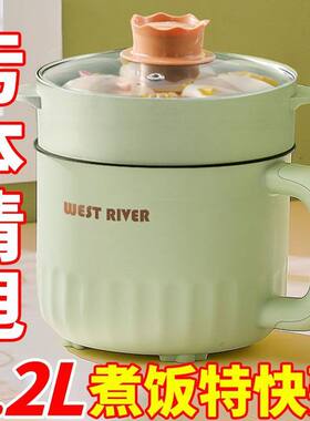 迷你电饭煲2一3人小型电饭锅宿舍煮饭煮粥煲汤多功能智能小电煮锅