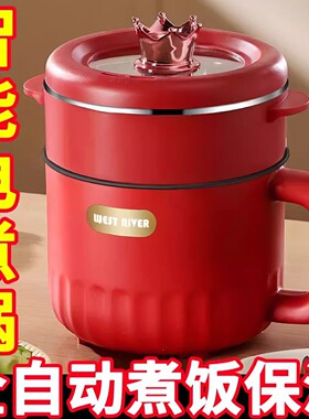 特价】智能低糖电饭煲陶瓷釉电煮锅家用多功能蒸煮一体炒锅电火锅
