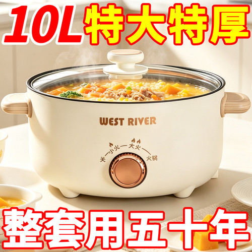 德国全自动一体电炒锅智能电煮锅不粘电热火锅多功能料理锅烹饪锅