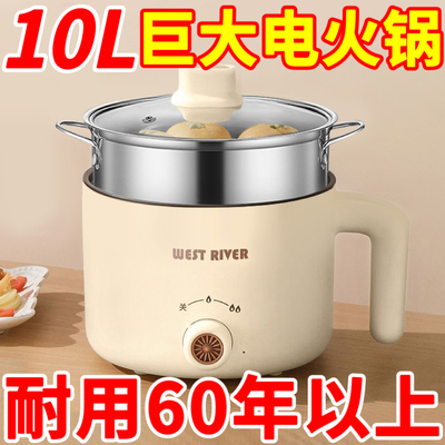 德国全自动一体炒菜电炒锅多功能料理锅蒸煎炒涮不粘电火锅电饭煲