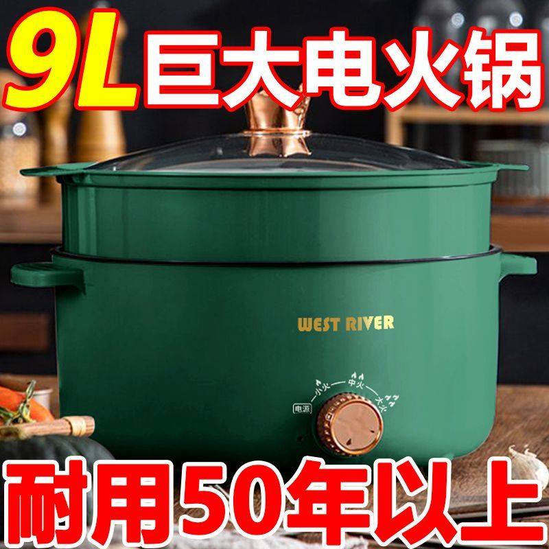 德国全自动不粘电煮锅多功能电炒菜炒锅家用蒸煮炒煎电火锅电饭煲,厨房电器,电煮锅,淘宝优惠券,粉丝福利购,淘宝优惠卷