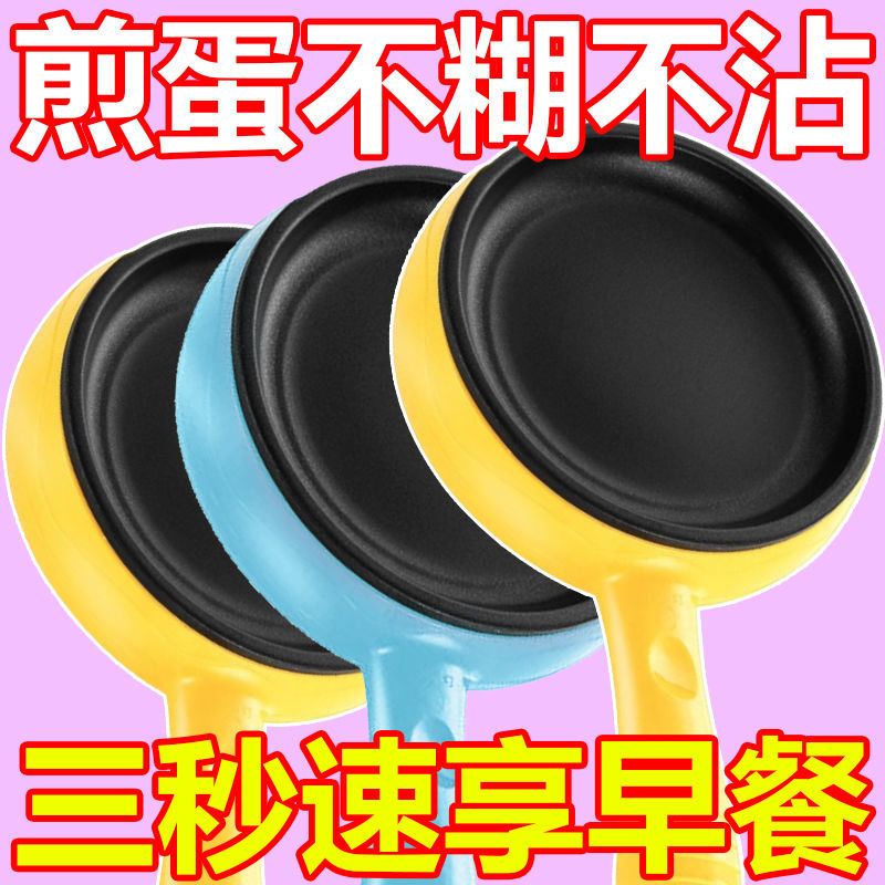 德国智能煎蛋锅家用包蛋饺神器蒸蛋煮蛋器多功能料理锅不粘炒菜机