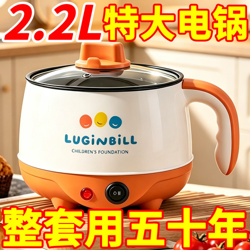德国全自动烹饪锅一体家用电火锅多功能料理锅蒸煎炒涮不粘炒菜机