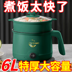 德国全自动一体式电火锅家用电炒锅多功能小电煮锅宿舍煮饭煮面锅