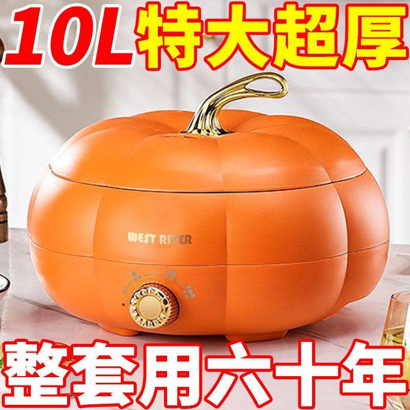 德国全自动一体电炸锅智能电煮锅不粘电热火锅多功能料理锅烹饪锅,厨房电器,电炒锅,淘宝优惠券,粉丝福利购,淘宝优惠卷