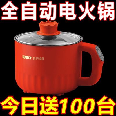 智能全自动电蒸锅不粘电饭煲电煮锅宿舍大容量电热锅多功能电火锅