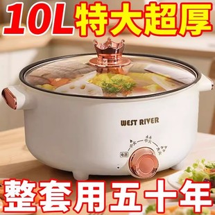 德国全自动电火锅一体炒菜电炒锅多功能料理锅蒸煎炒涮不粘烹饪锅