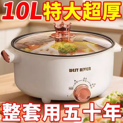 德国全自动电火锅一体炒菜电炒锅多功能料理锅蒸煎炒涮不粘烹饪锅