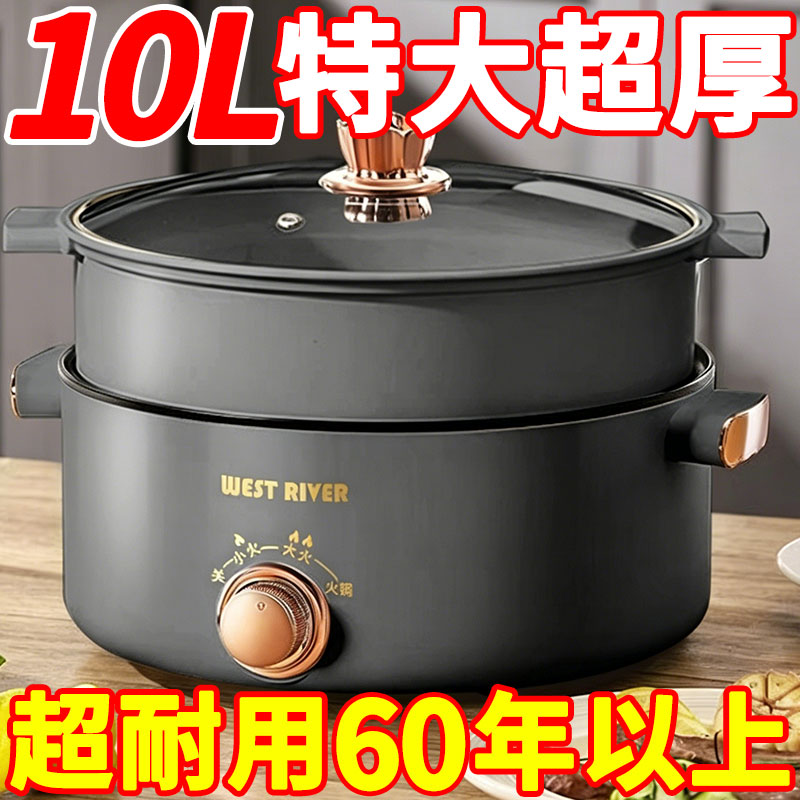 德国全自动电火锅一体炒菜电炒锅多功能料理锅蒸煎炒涮不粘电蒸锅