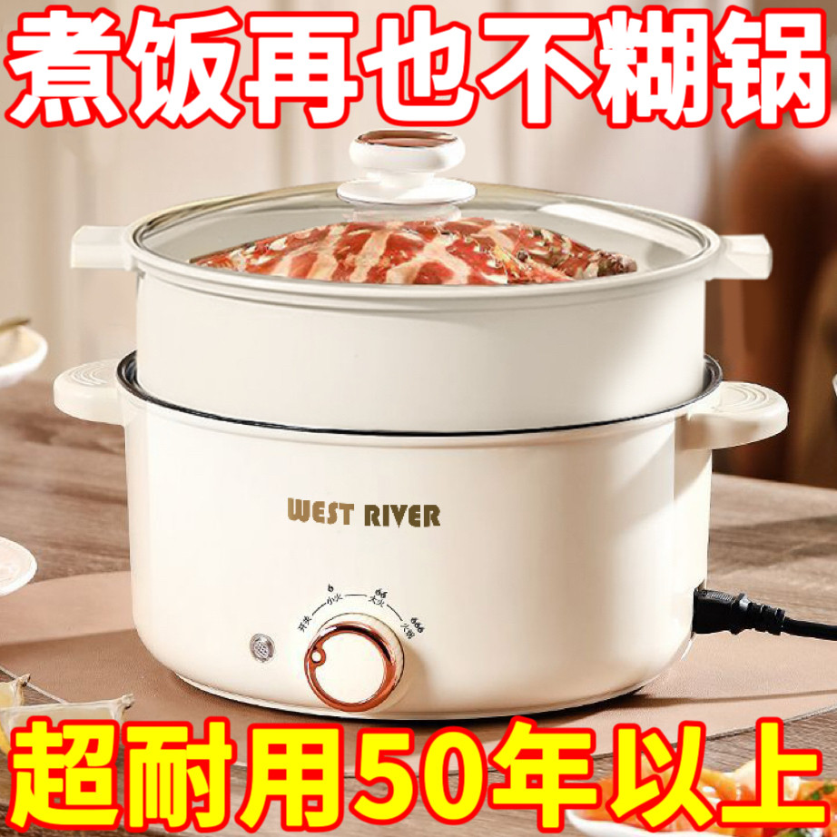 德国全自动电火锅一体炒菜电炒锅多功能料理锅蒸煎炒涮不粘电饭煲