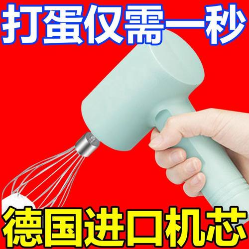 德国智能打蛋器全自动搅拌器家用淡奶油打发器厨房蛋糕专用搅拌机