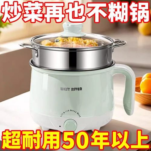 德国全自动一体智能电煮锅不粘电热火锅多功能料理锅电饭煲电蒸锅