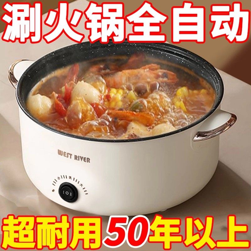 德国全自动一体电炸锅智能电煮锅不粘电热火锅多功能料理锅烹饪锅,厨房电器,电炒锅,淘宝优惠券,粉丝福利购,淘宝优惠卷