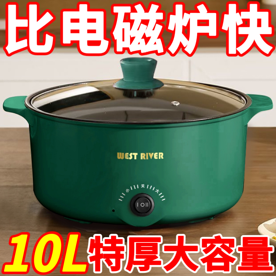 德国全自动一体式电火锅家用电炒锅多功能小电煮锅宿舍煮饭煮面锅