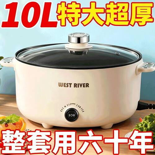 德国全自动一体电饭煲智能电煮锅蒸煎炒不粘电热火锅多功能料理锅