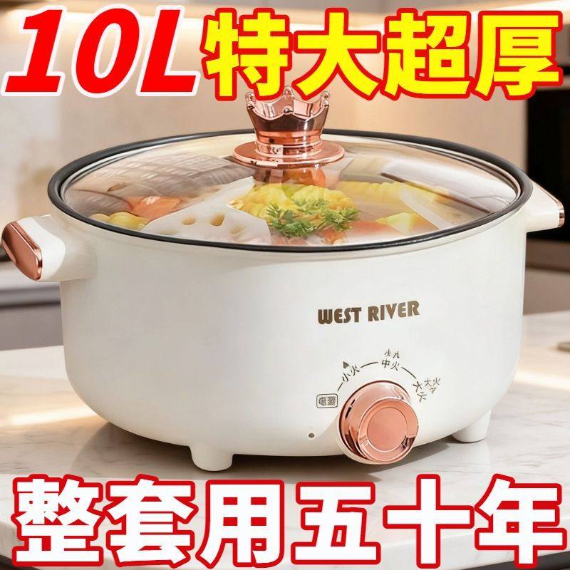 德国家用电煮锅多功能料理锅一体电热锅不粘锅电饭煲电火锅电炒锅