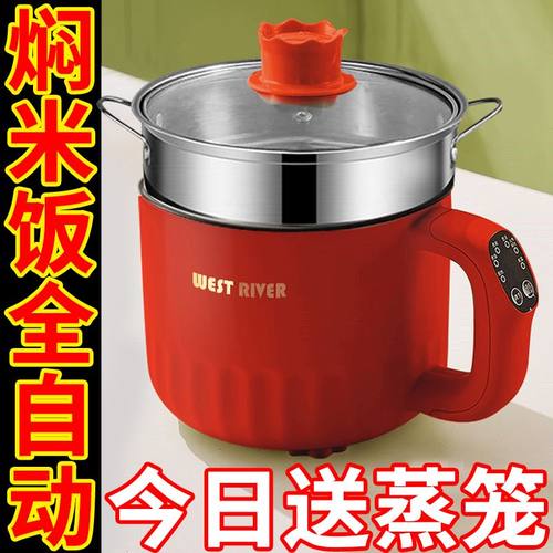 迷你电饭煲2-3人小型电饭锅宿舍蒸煮饭煲汤炖多功能智能小电煮锅