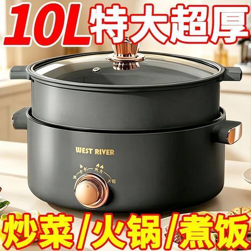 德国全自动炒菜机一体炒菜电炒锅多功能料理锅蒸煎炒涮不粘电火锅