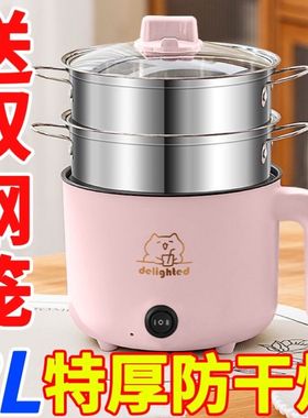 德国全自动电陶炉小功率家用商用节能灶火锅炒菜爆炒不粘锅电煮锅