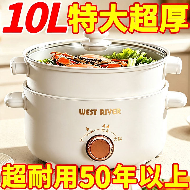 德国全自动一体电炒锅智能电煮锅不粘电热火锅多功能料理锅烹饪锅