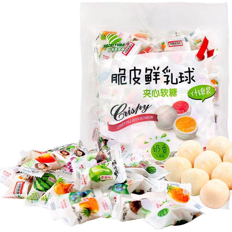 好利源脆皮软糖鲜乳球500g混装水果夹心软糖果喜糖散装零食