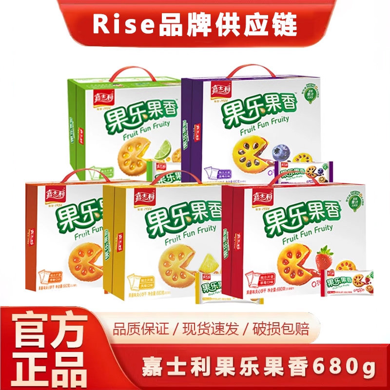 果乐果香果酱夹心饼干680g