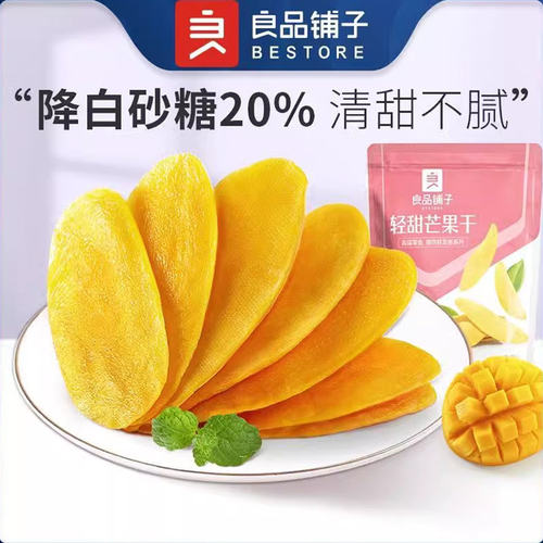 ALL FOR LOVE Dried Mango Slices 108g Fruit Snack