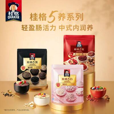 Quaker Black Red White Mixed Oatmeal 450g