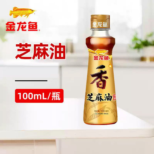 芝麻香油70ml*5瓶装花椒油小瓶家用凉拌火锅调味食用油芝麻油麻油